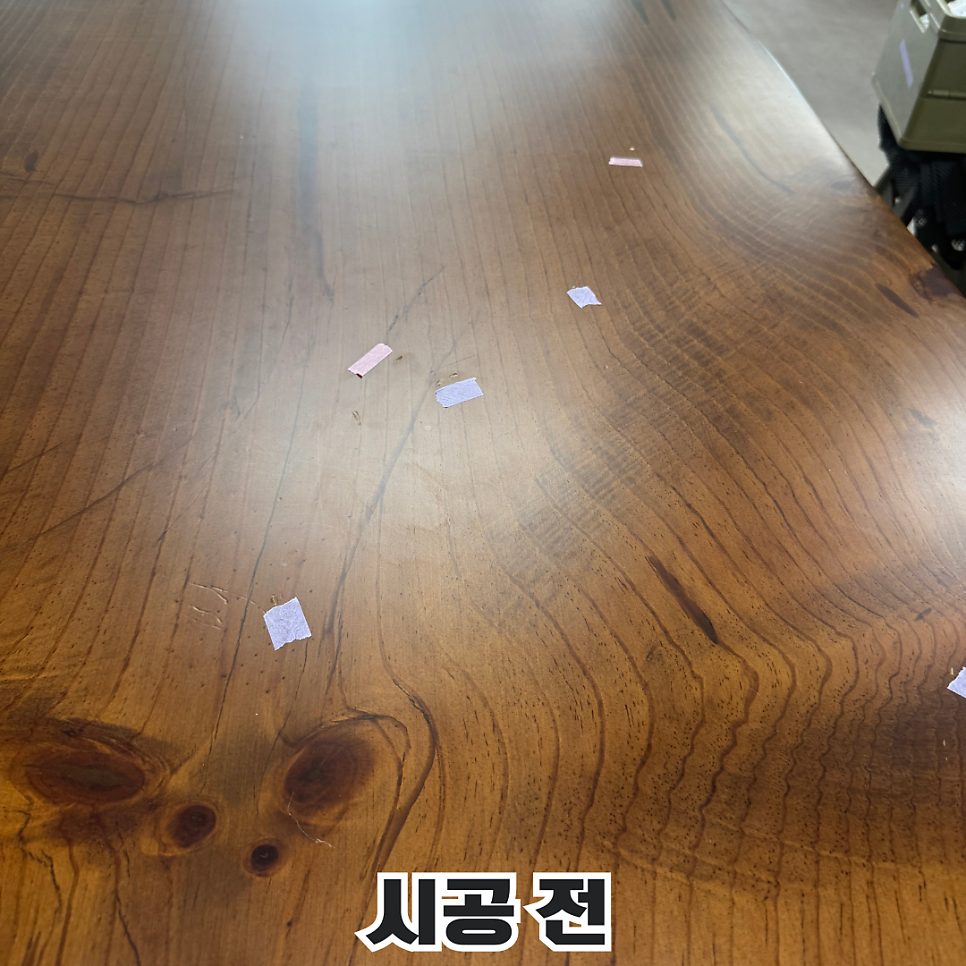 평택 가구 수리 1